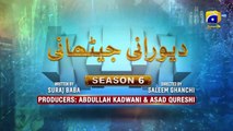 Makafat Season 6 Dewrani Jethani Part 2 Saniya Shamshad Madiha Rizvi HAR PAL GEO(720p)