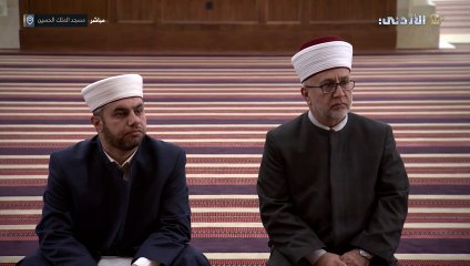 فترة الغروب من التلفزيون الأردني بتاريخ 17-03-2024