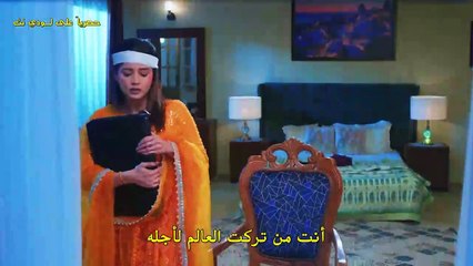 مسلسل أمنية وان تحققت الحلقة 824 مترجمة