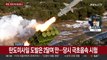 북한, 동해상으로 탄도미사일 발사…한 달 만에 도발 재개