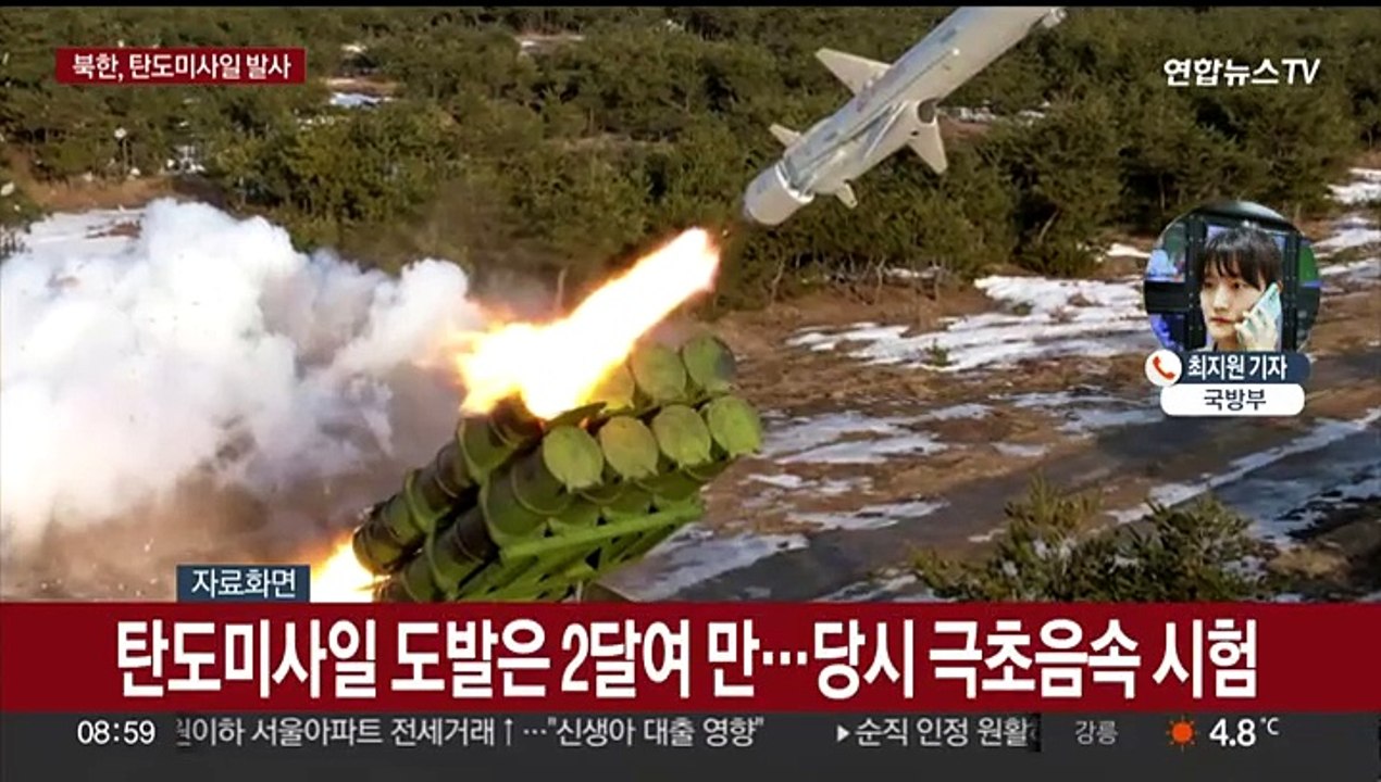 북한, 동해상으로 탄도미사일 발사…한 달 만에 도발 재개