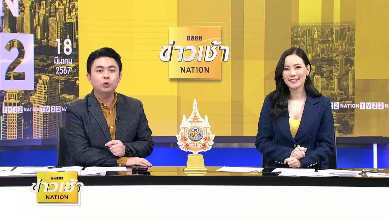 "เศรษฐา"แย้มอาจควง "ทักษิณ" ลงพื้นที่ ไม่สนครหา 2 นายกฯ | ข่าวเช้าเนชั่น | 18 มี.ค. 67 | PART 3