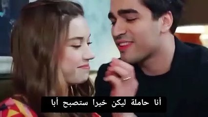 مسلسل طائر الرفراف الحلقة 63 اعلان 1 مترجم للعربية الرسمي