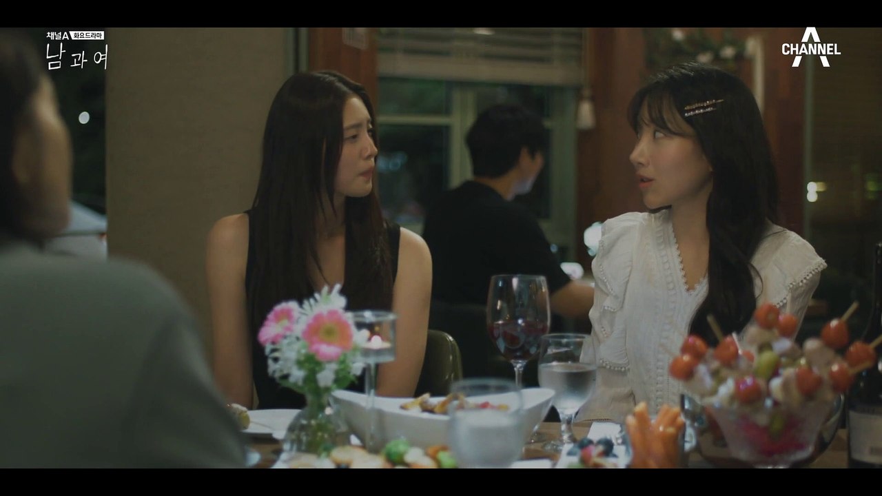 밤늦은 시간에 다른 남자랑 술자리? 복잡미묘해진 이설의 마음