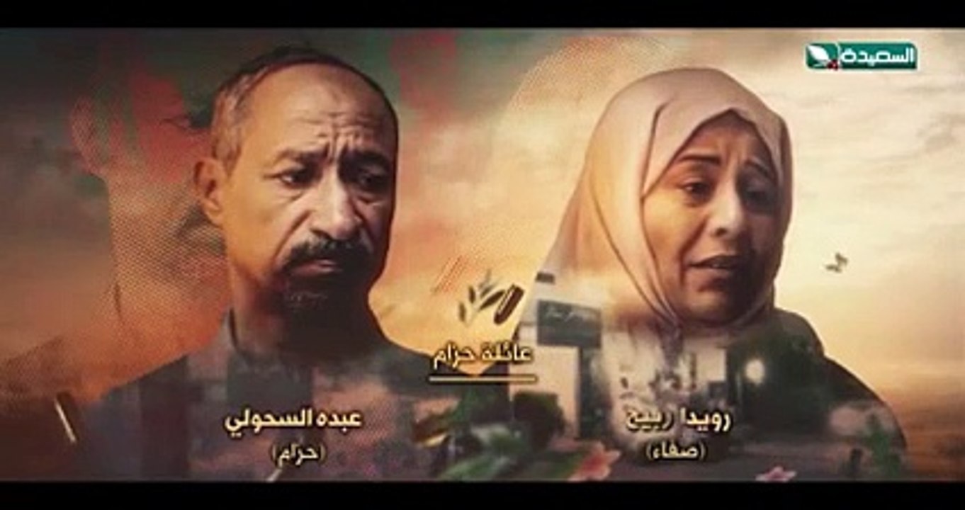 مسلسل المعلم الحلقة 6