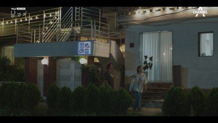 헤어지지 않을 것이란 신뢰 속 숨은 상처! 이설이 동해를 바라본 시선