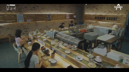 심기불편♨ 재혁의 앞에 나타난 예주 남친에게 어떤 반응을?