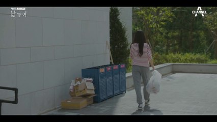 여친에게 다른 남자가 있었다? 수희가 원명과 헤어진 이유