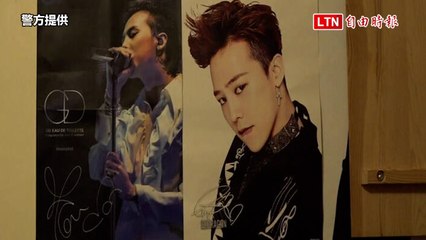 替代役男網售大麻被捕｜號稱毒品界「權志龍」狂粉涉販毒案🚓