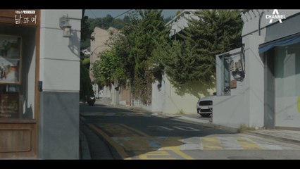수희와의 추억이 담긴 사진! 원명이 느낀 사랑의 기억들