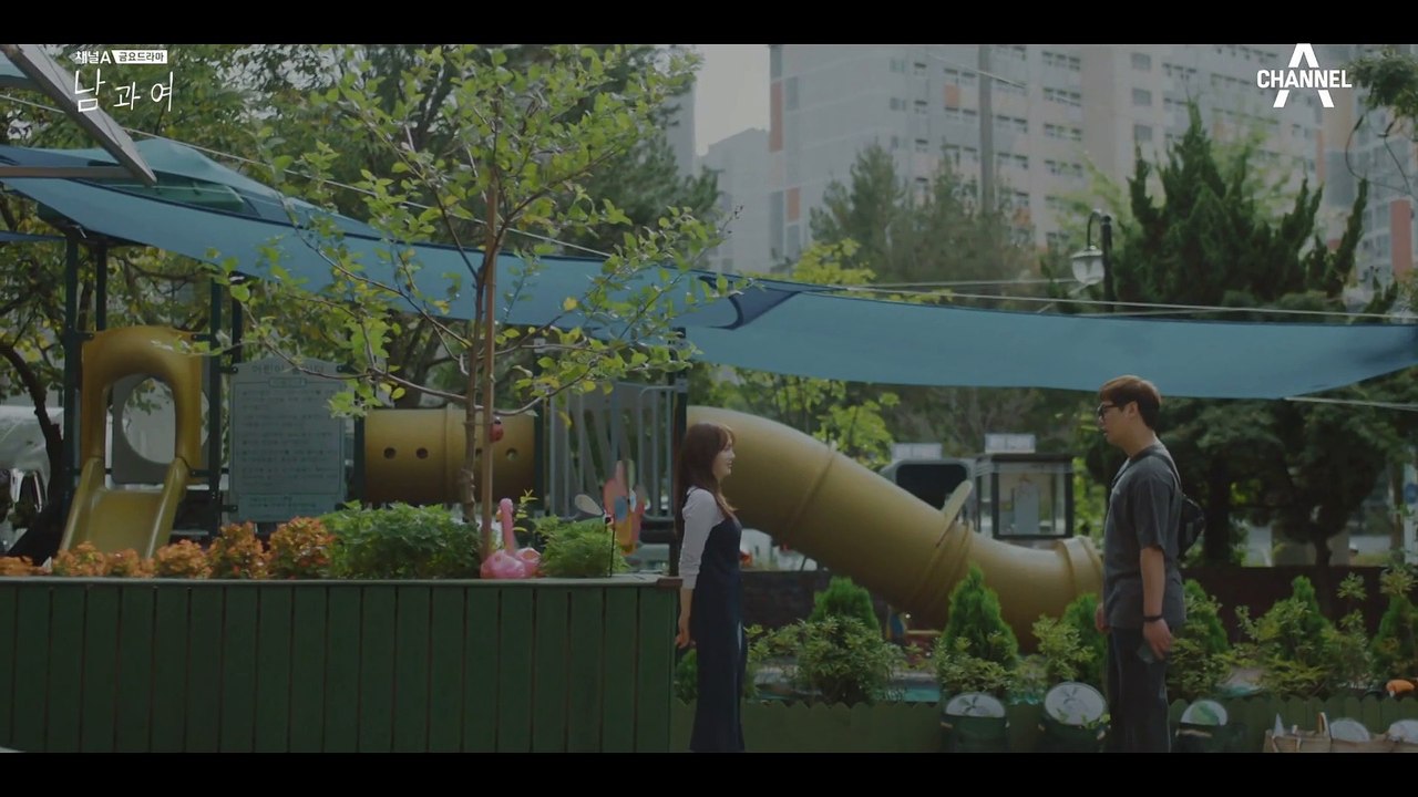 남자로 보이기 시작했다? 둘 사이 흐르는 어색한 기류