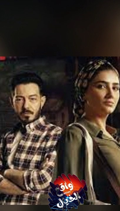 حكمه من مسلسل  نعمه الافوكاتو