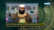 ای کسانی که به الله ایمان آورده اید؛ میثاق و پیمان خودتان را به یادآورید