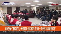 여 '이종섭·황상무' 논란…양문석 봉하마을서 사죄