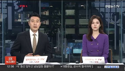통일부, 김정은 딸 '향도' 표현에 "후계 가능성"