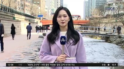 [날씨]먼지 대신 꽃샘추위…동쪽 지역 건조특보