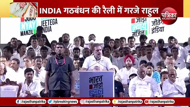 Rahul Gandhi का PM Modi पर सबसे बड़ा हमला