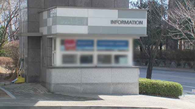 김포 아파트서 경비원 흉기 찔려...70대 남성 검거 / YTN