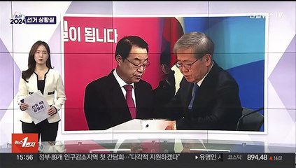 [선거상황실] 지역구 공천 마무리…친윤·친명 주류 강세