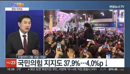 [이슈폴폴] 여론조사로 풀어 보는 정치…민심 향방은?