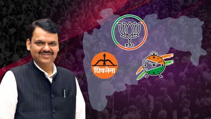 लोकसभा चुनाव के लिए कैसे होगा महाराष्ट्र में सीटों का बंटवारा? देवेंद्र फडणवीस ने बताया