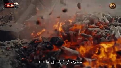 FHD المؤسس عثمان - الحلقة 153 - الإعلان الرسمي الأول