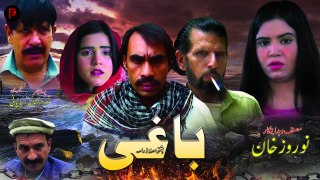 Pashto New Drama 2024 | Baghi باغی | HD Full Video