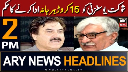 ARY News 2 PM Headlines 18th March 2024 |  
