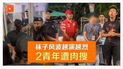 KK Mart袜子风波意外延伸 2青年被指冒犯穆斯林被肉搜