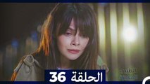 الطبيب المعجزة الحلقة 36 (Arabic Dubbed) HD