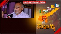 AP Public చాయిస్.. సీఎం గా ఎవరు? | YSRCP Vs TDP BJP JSP | Telugu Oneindia