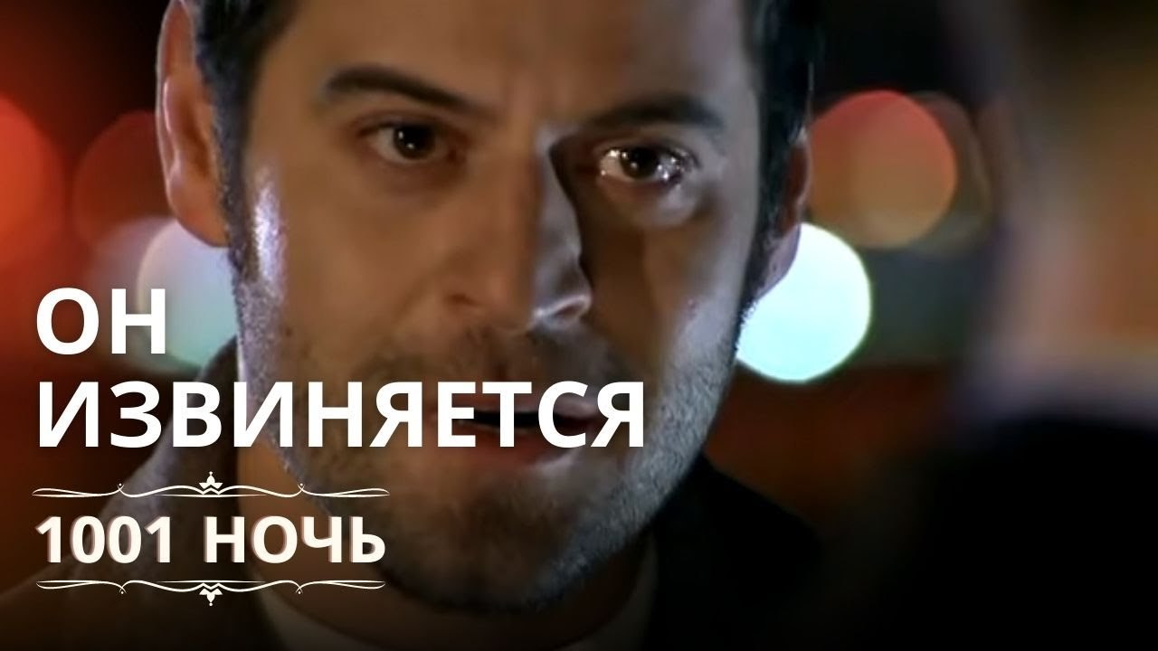 Бенну извиняется перед Шахерезадой | 1001 ночь...