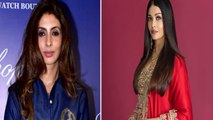 Aishwarya Rai की ननद Shweta Bachchan ने धूमधाम से मनाया अपना Birthday, Party में नहीं दिखीं भाभी!