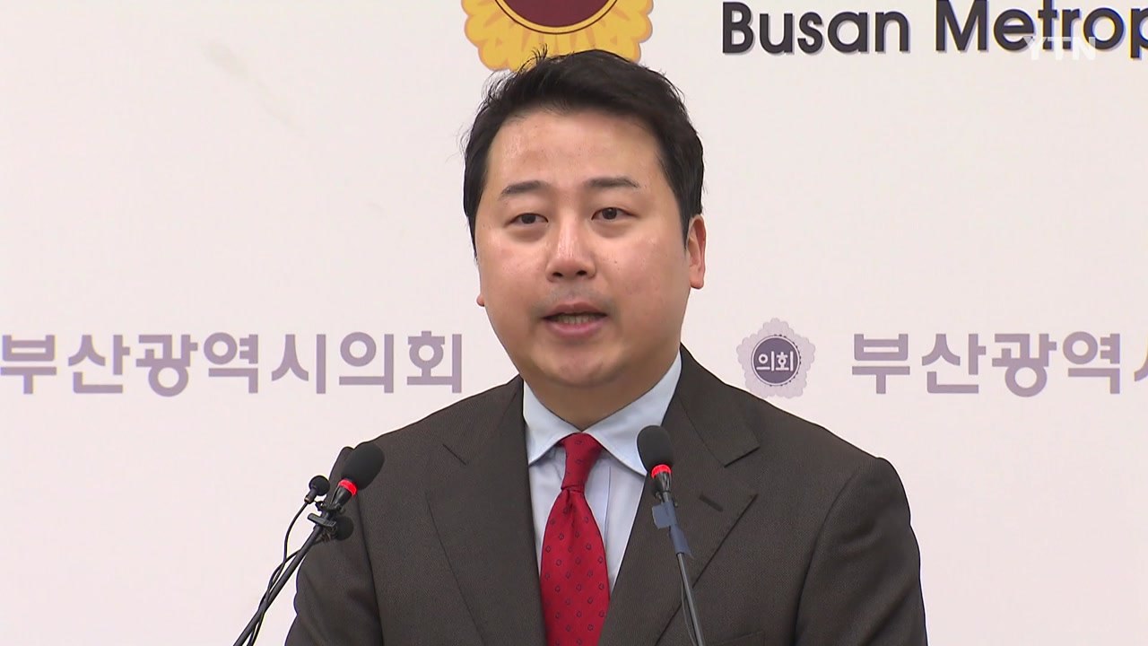 '공천 취소' 장예찬, 무소속 출마 선언..."승리해 돌아갈 것" / YTN