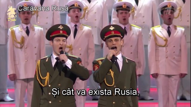 Cântecul lui Alexandrov - Ansamblul Alexandrov al Armatei Roșii - Александровская песня - subtitrat în română