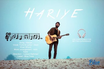 Jhore Jawa Pata _ HARIYE _ Jisan Khan Shuvo _ Adib Kabir _ Bangla New Sad Song _ Official Audio 2024