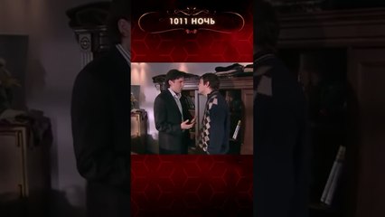 Скажет ли Гани Фюсун правду? | 1001 ночь #shorts