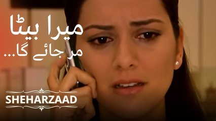 میرا بیٹا مر جائے گا… | Sheharzaad - قسط نمبر 1