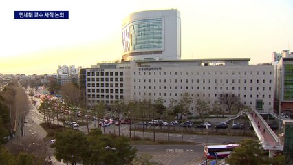 연세대 의대 교수도 ‘사직 결의’ 논의