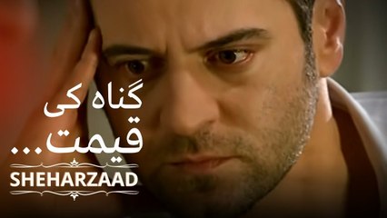 ...گناہ کی  قیمت | Sheharzaad - قسط نمبر 2