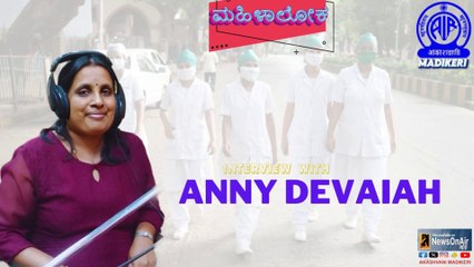 MAHILALOKA | INTERVIEW WITH ANNY DEVAIAH