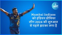 Mumbai Indians  को इंडियन प्रीमियर लीग 2024 की शुरूआत से पहले झटका लगा है