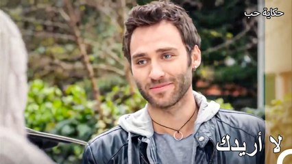 كوركوت يشعر بالندم بسبب ما فعله  - حكاية حب