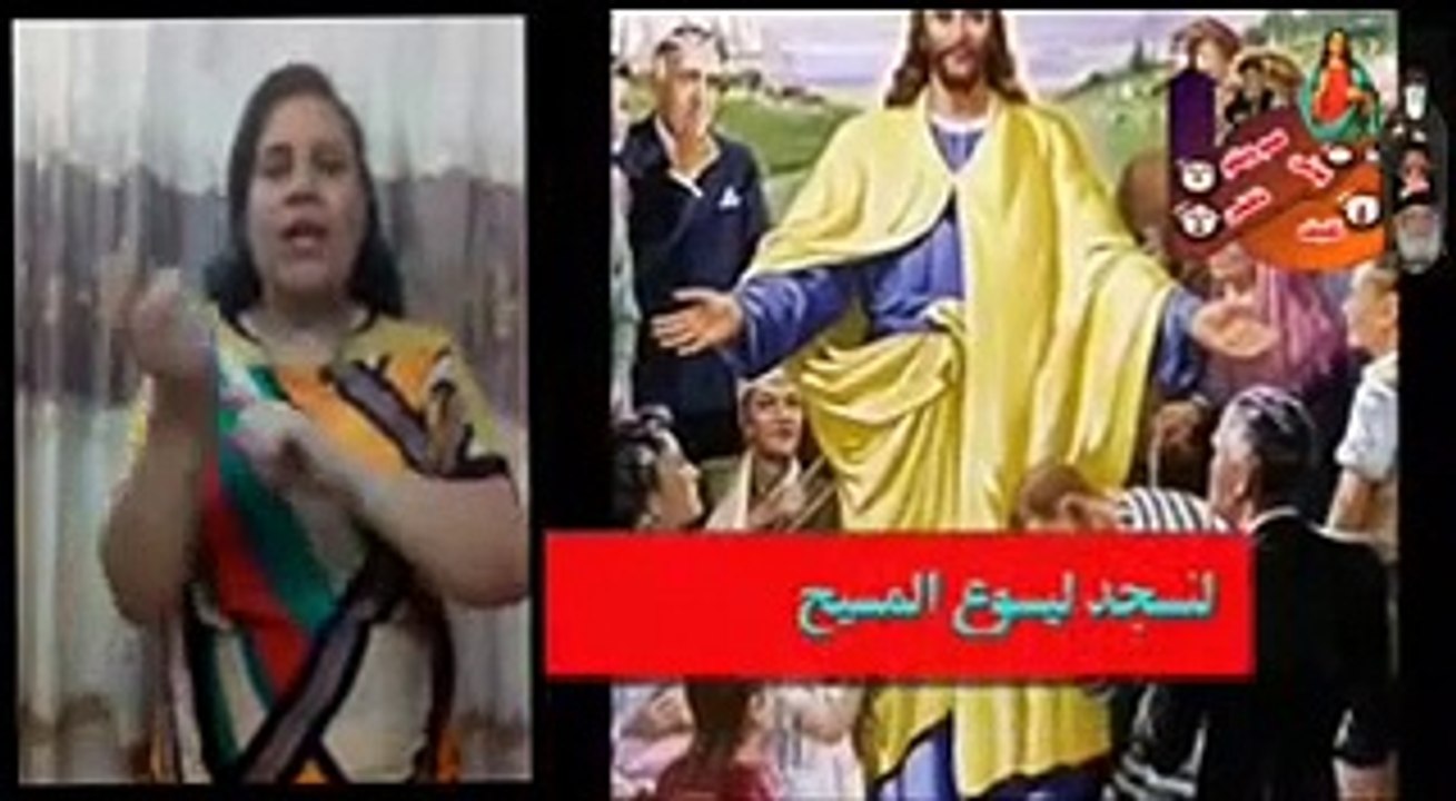 +ترنيمة  صعد الى اعلى السموات مترجمة بلغة الاشارة +