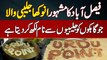 Rehmat Jalebiyan Wala - Faisalabad Ka Anokha Jalebi Wala Customer Ko Jalebi Se Name Likh Ke Deta Hai