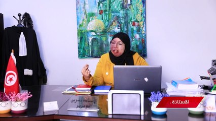 Inti Lhob S02 Ep18 P02 llالأستاذة