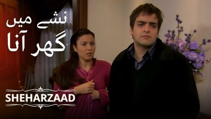 غنی نشے میں گھر آ رہا ہے۔ | Sheharzaad - قسط نمبر 7