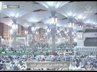 Salat Tarawih 1er ramadan