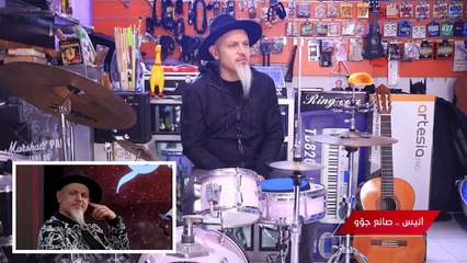 Inti Lhob S02 Ep16 P02 ll أنيس صانع جوو