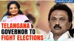 Telangana Governor Tamilisai Soundararajan Resigns, Eyes Political Contest: Sources | Oneindia